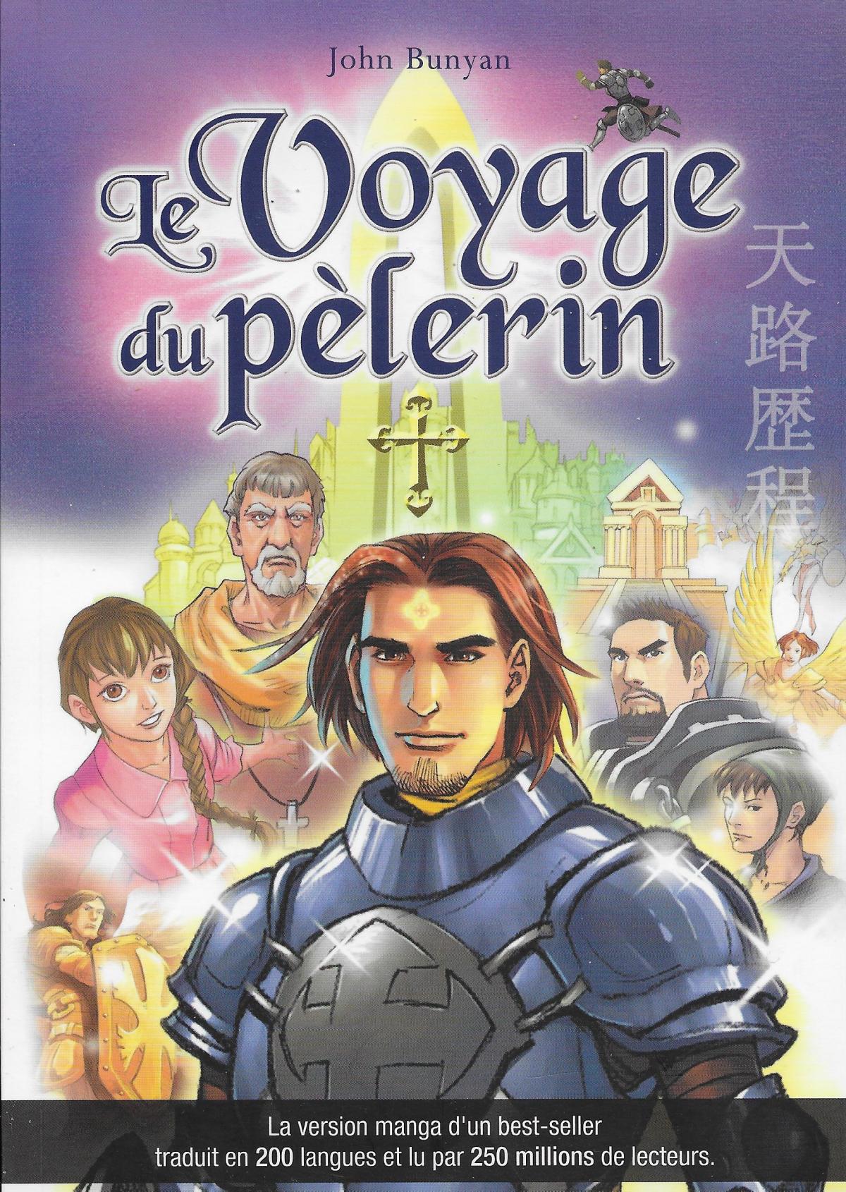 Le Voyage du pèlerin