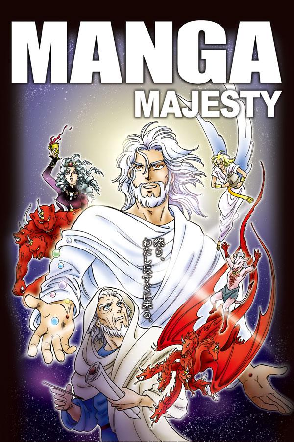 Manga 6. Majesty, the revelation of the End Times 